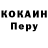Кодеиновый сироп Lean Purple Drank Planet Guide