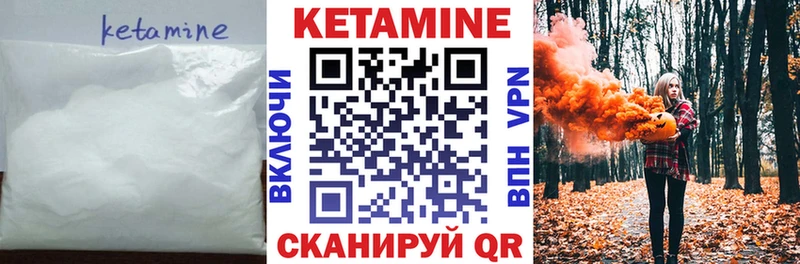 Купить где  Пудож  Кетамин ketamine 
