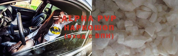 кокс Снежногорск