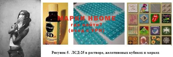 кокс Снежногорск