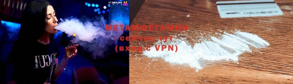 кокаин премиум Семёнов
