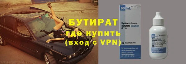 apvp Верхний Тагил