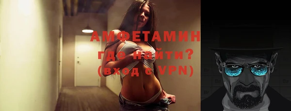 прущая мука Слюдянка
