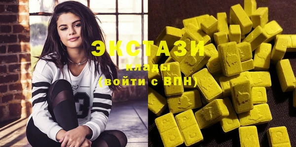 apvp Верхний Тагил