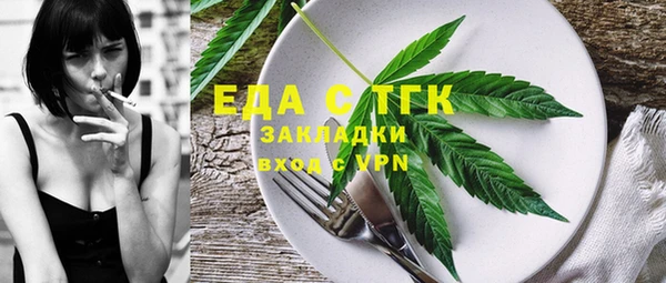 индика Верхнеуральск