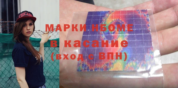 кокаин премиум Семёнов