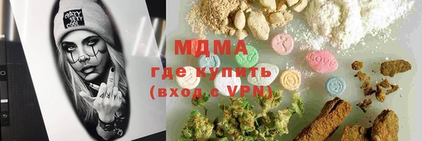ALPHA PVP Снежинск