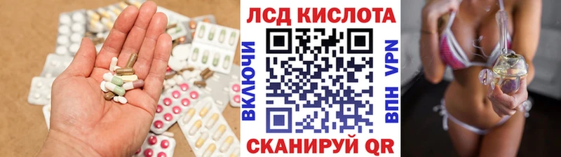 Лсд 25 экстази кислота  Купить  Пудож 