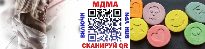 MDMA VHQ  Купить  Пудож 