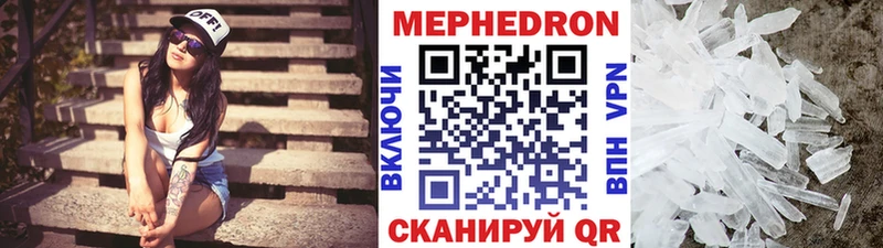 Мефедрон  Пудож
