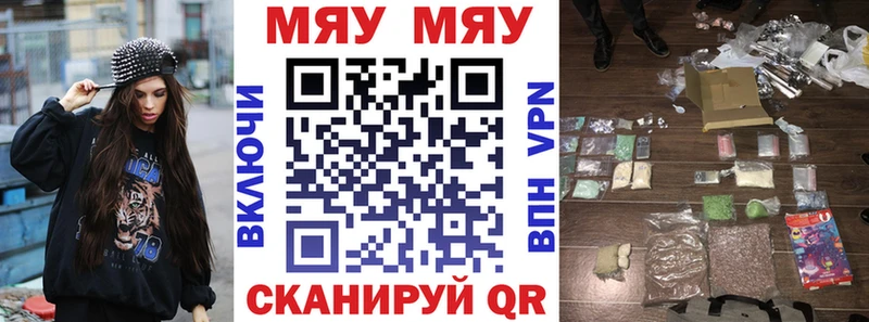 МЯУ-МЯУ 4 MMC  Пудож 