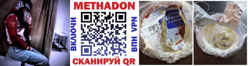 МЕТАДОН VHQ Пудож