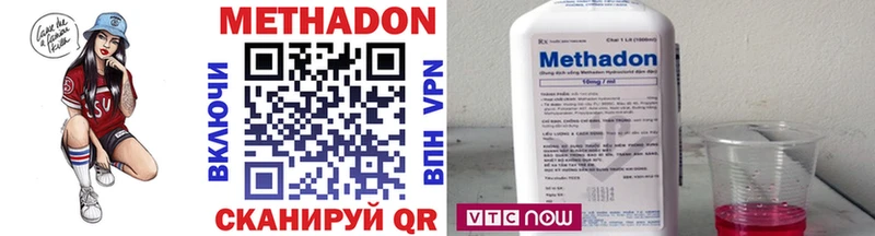 Купить закладки  Пудож  Метадон VHQ 