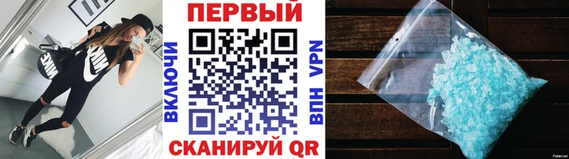 Купить  Пудож  Первитин витя