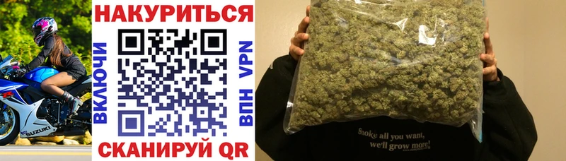 Купить  Пудож  МАРИХУАНА White Widow 